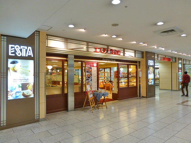 札幌エスタ