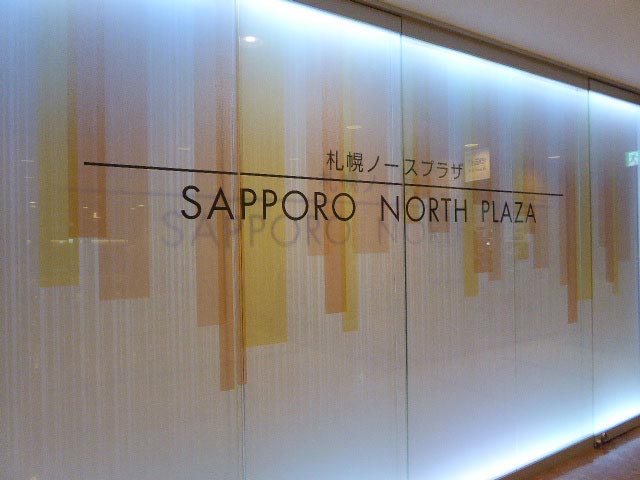 札幌地下歩行空間（チカホ）