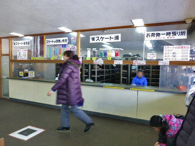 円山スケート場