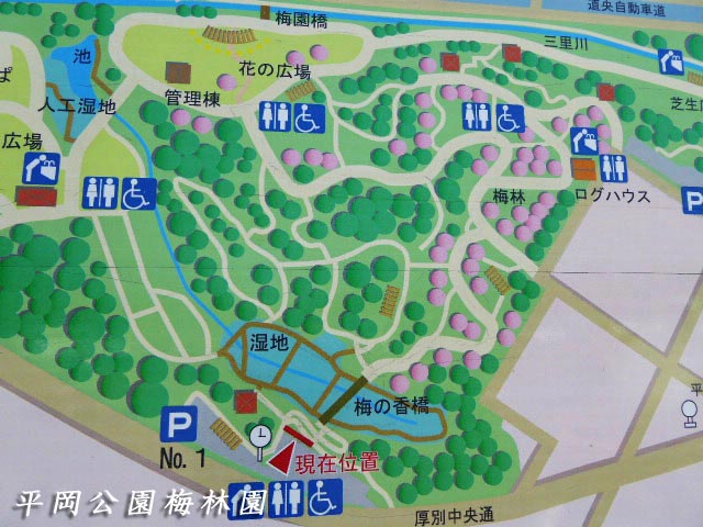 平岡公園、マップ