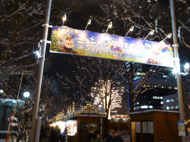 ミュンヘンクリスマス市 in Sapporo