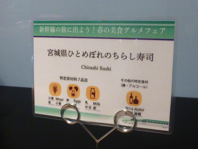 札幌グランドホテル・ランチビュッフェ