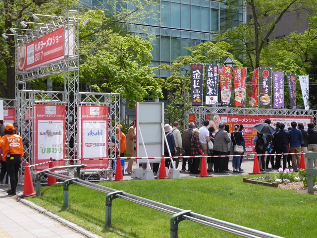 札幌ラーメンショー 2017
