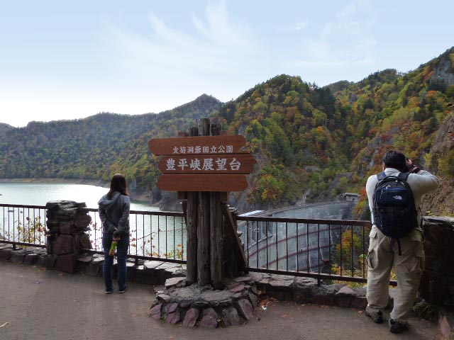 豊平峡ダム紅葉