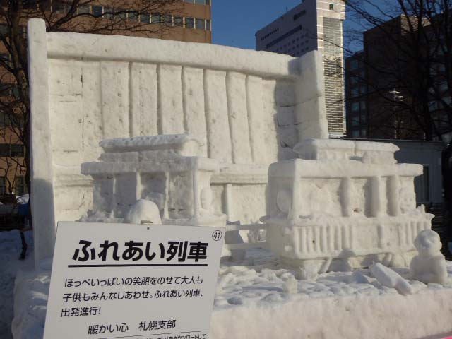 市民広場、雪像