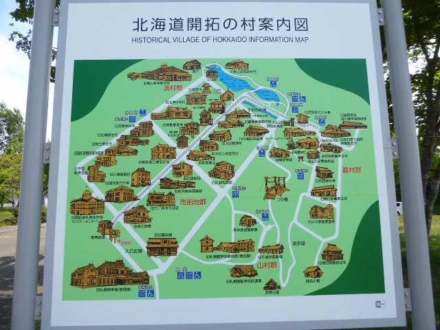 北海道開拓の村案内図