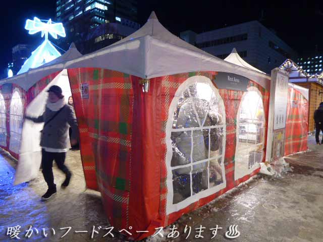 2019年 第18回ミュンヘン・クリスマス市 in Sapporo