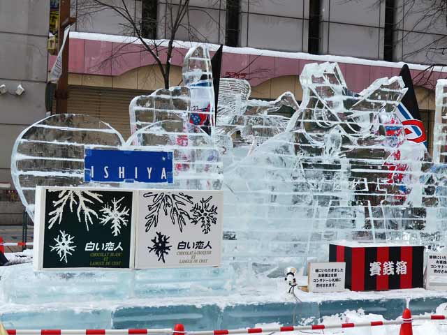 氷像、コンサドーレ神社