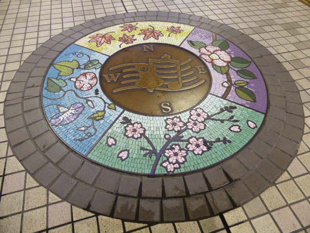 地面に平塚市の丸いシンボル