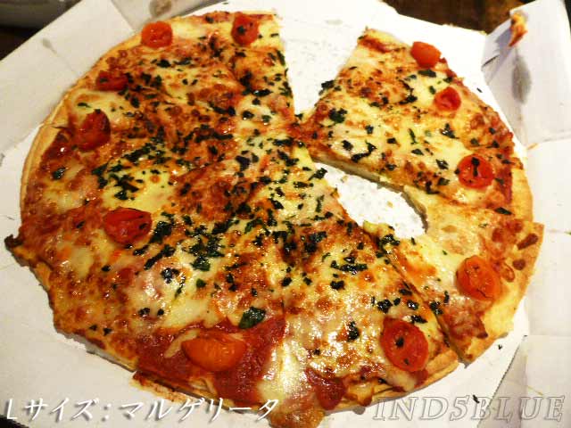 ドミノ・ピザ「マルゲリータ」、Lサイズ