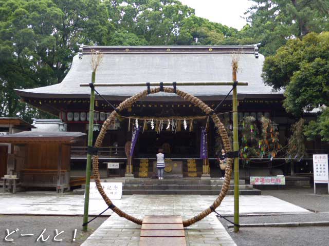 平塚八幡宮、丸い輪
