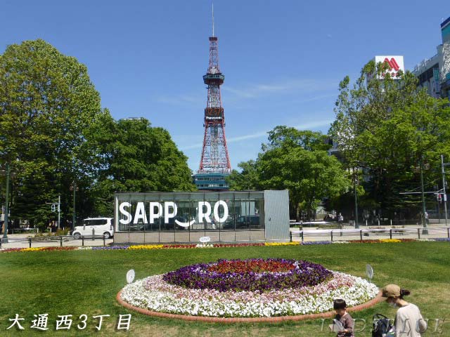 Sapporoのスマイルマーク