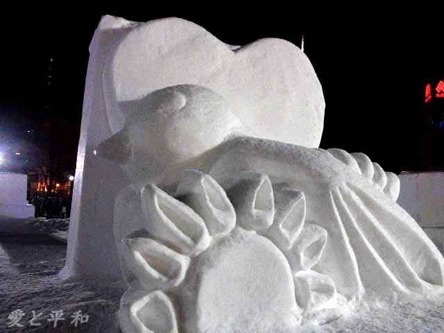 雪像、愛と平和