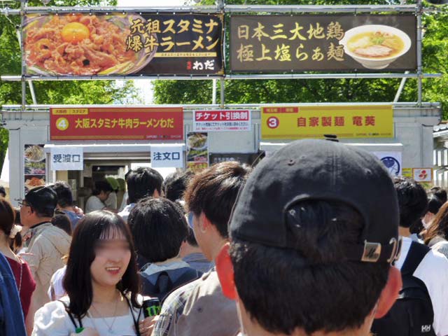 大阪スタミナ牛肉ラーメンわだ、自家製麺 竜葵(埼玉)