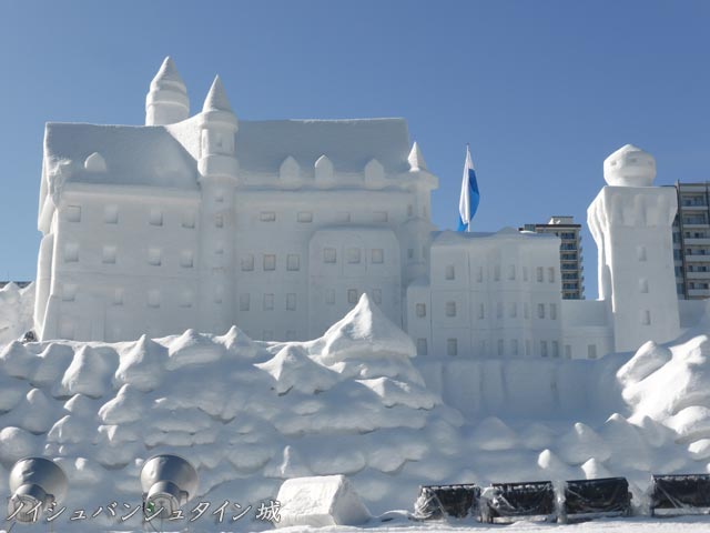 大雪像：ノイシュバンシュタイン城