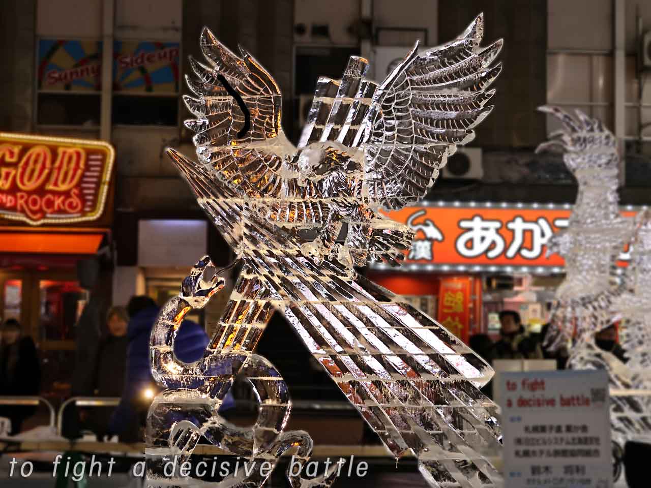 すすきのアイスワールド氷像