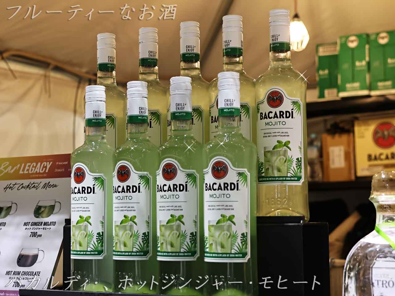 すすきのアイスワールド氷像