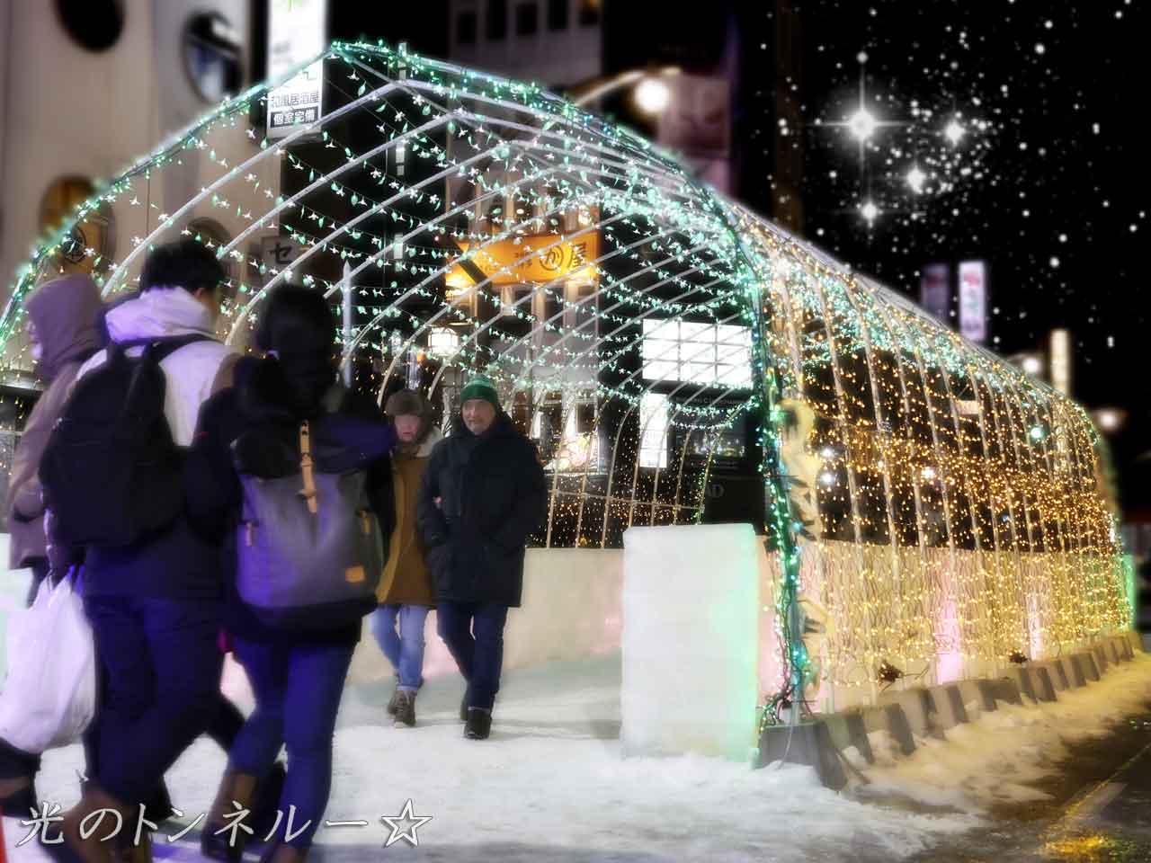 すすきのアイスワールド氷像