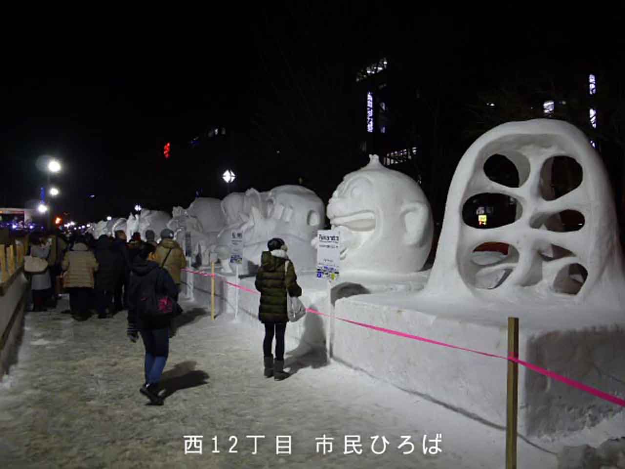 さっぽろ雪まつり、市民広場