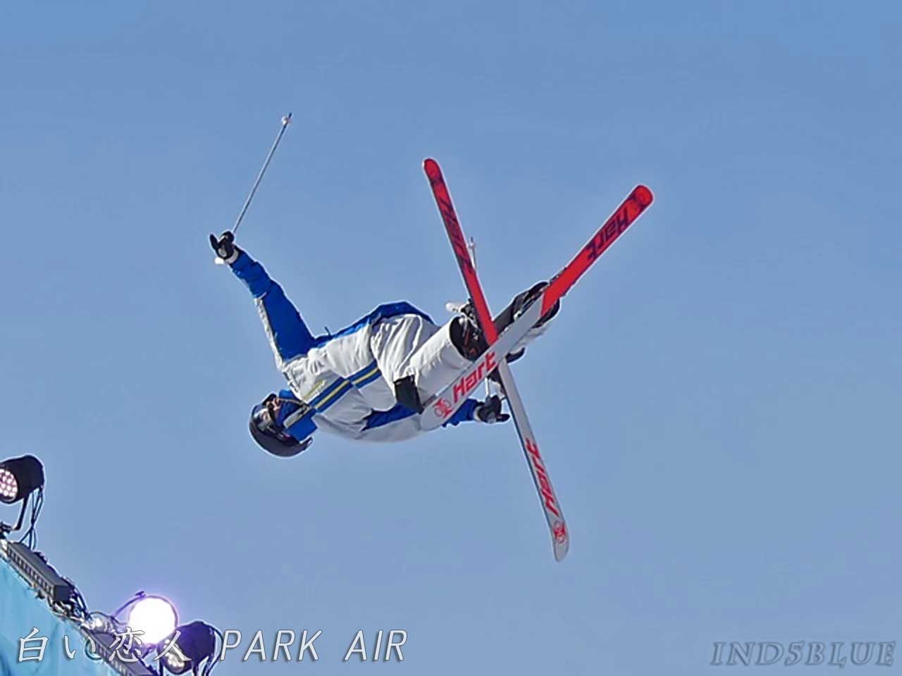 さっぽろ雪まつり、白い恋人パーク PARK AIR