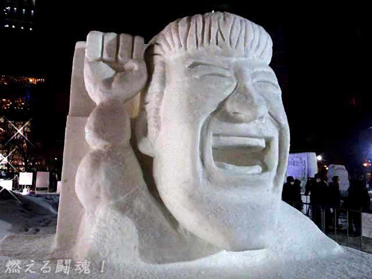 さっぽろ雪まつり、市民広場