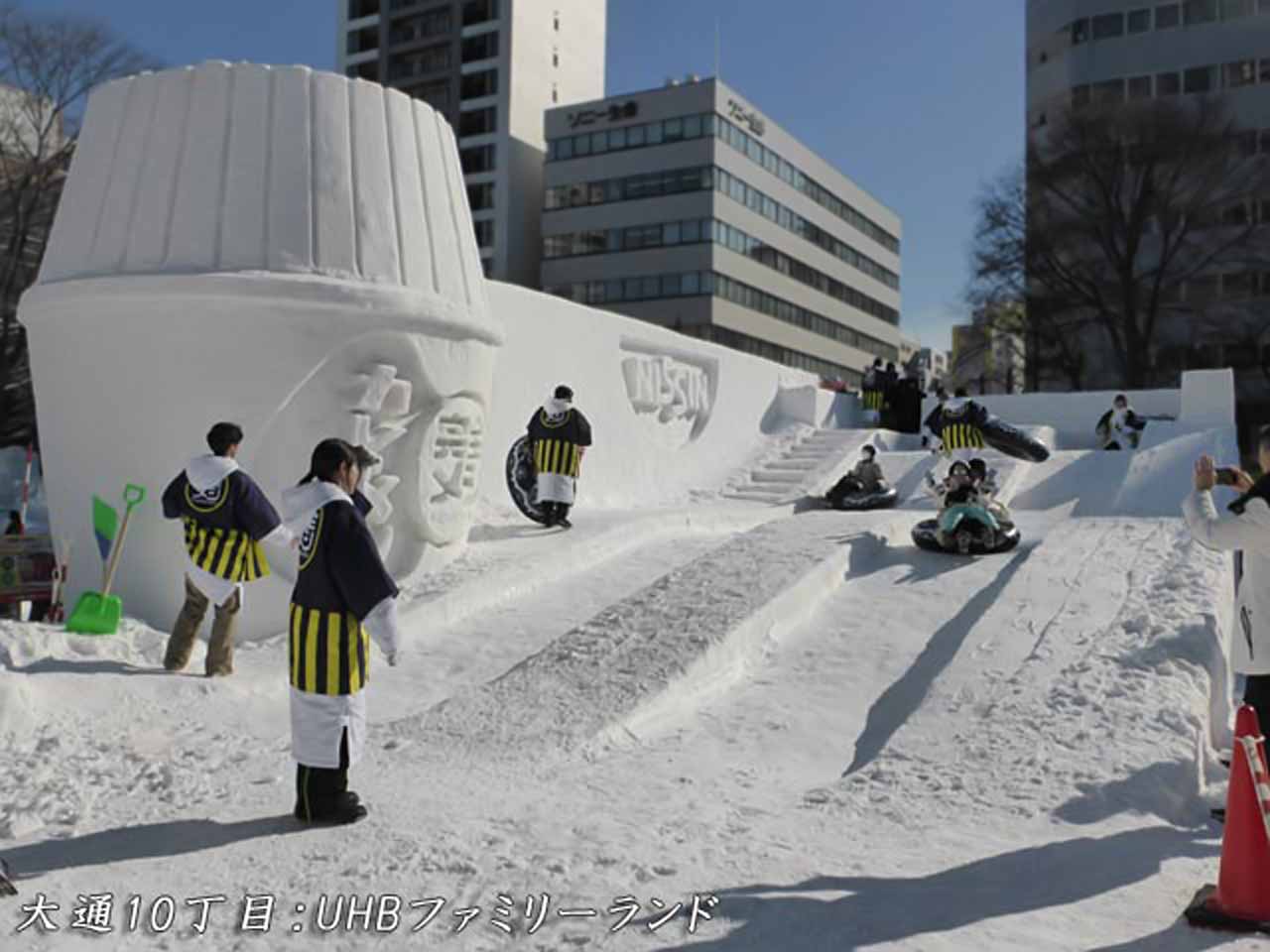 さっぽろ雪まつり、カップヌードル滑り台