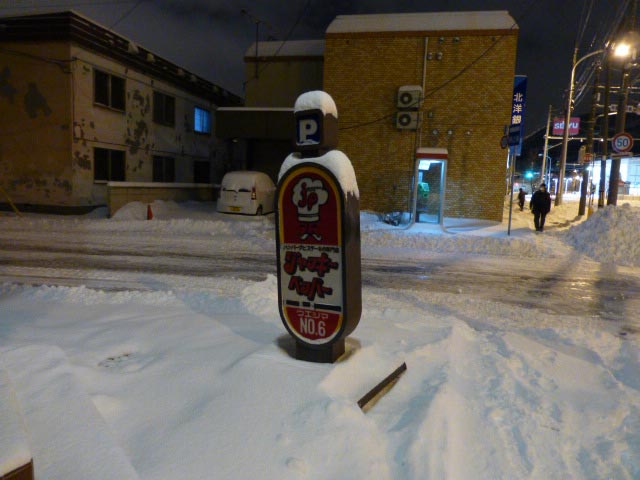 札幌、雪