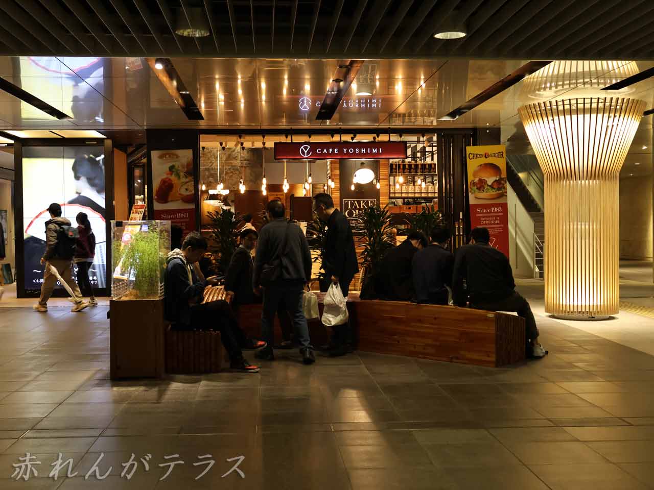赤れんがテラス、CAFE YOSHIMI