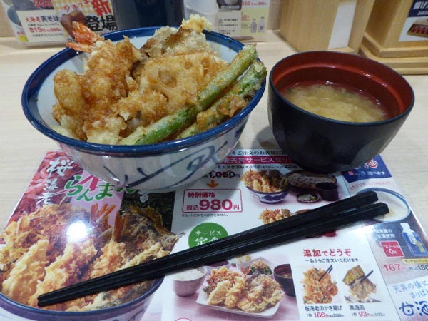 札幌 天丼てんや