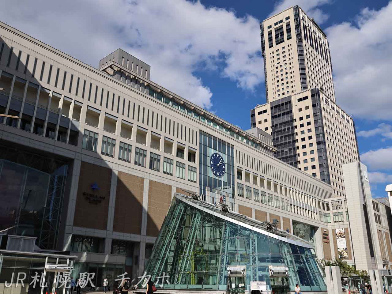 札幌駅南口