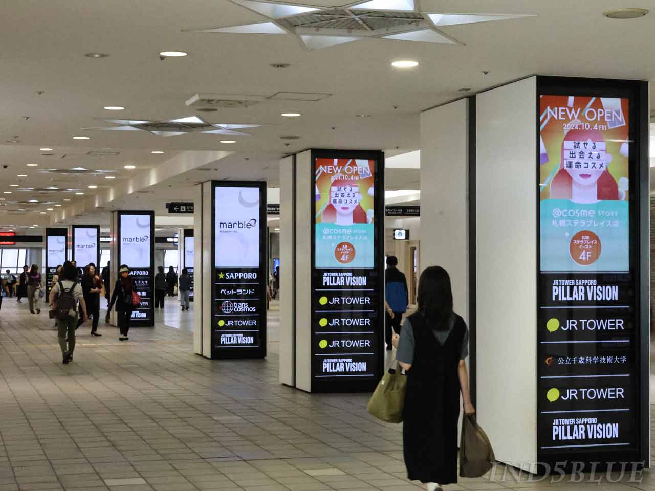 JRタワー 札幌ピラービジョン(1)