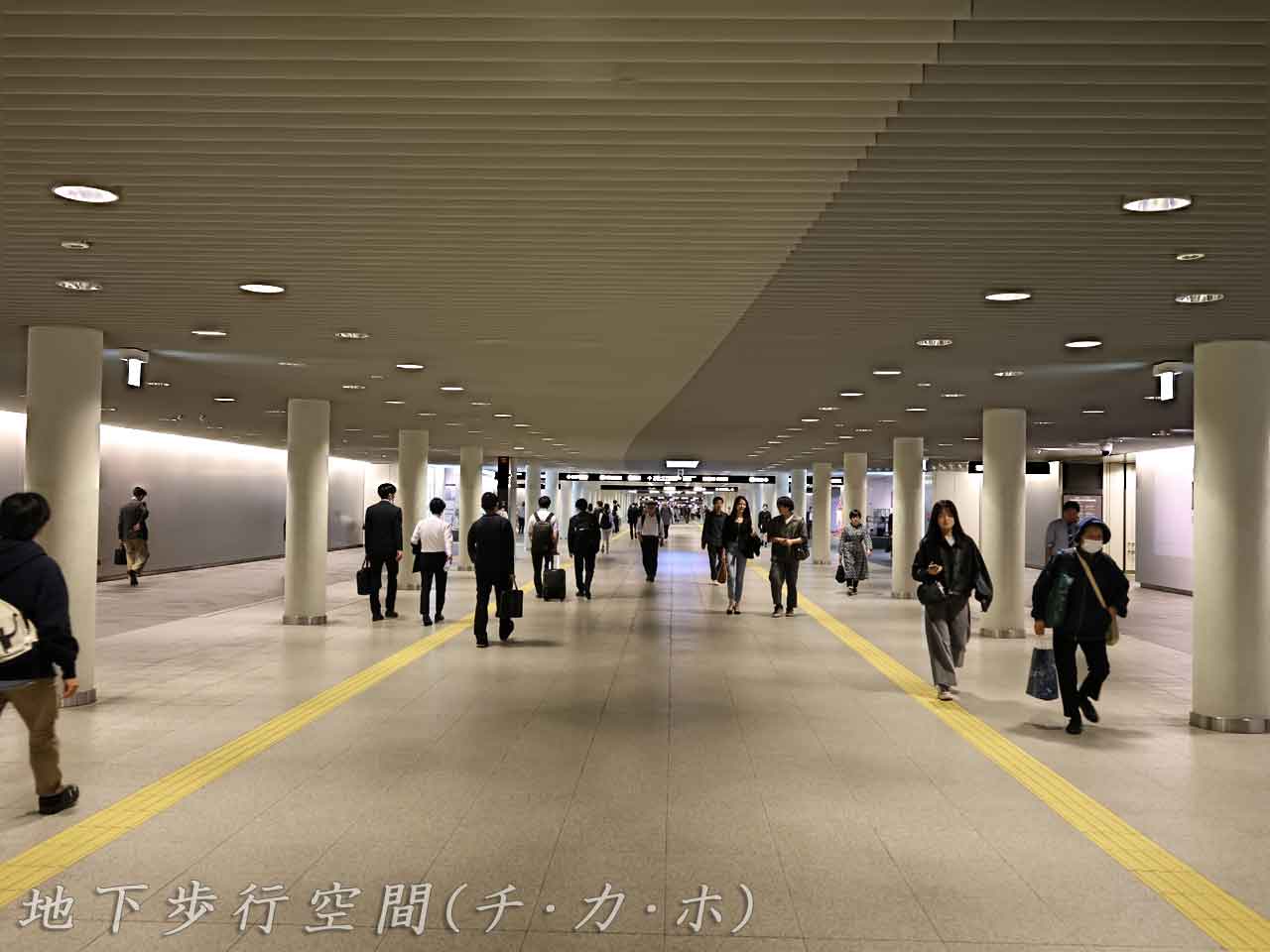 チ・カ・ホ、歩く人