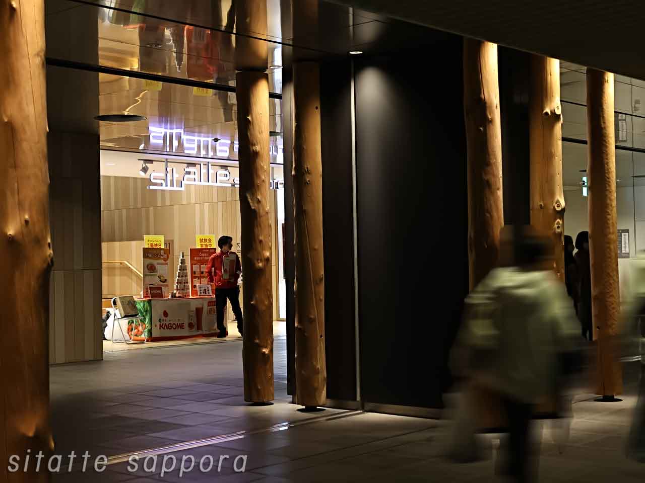 sitatte sapporo、木の柱