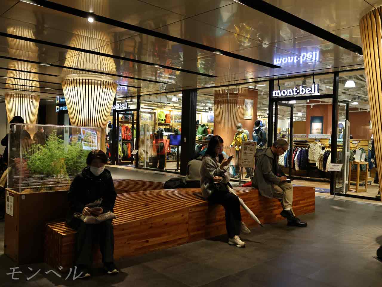 赤れんがテラス、B1 モンベル