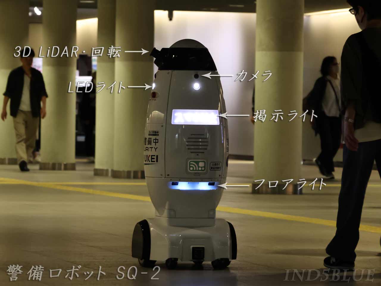 警備ロボットR2-C2 図解で説明
