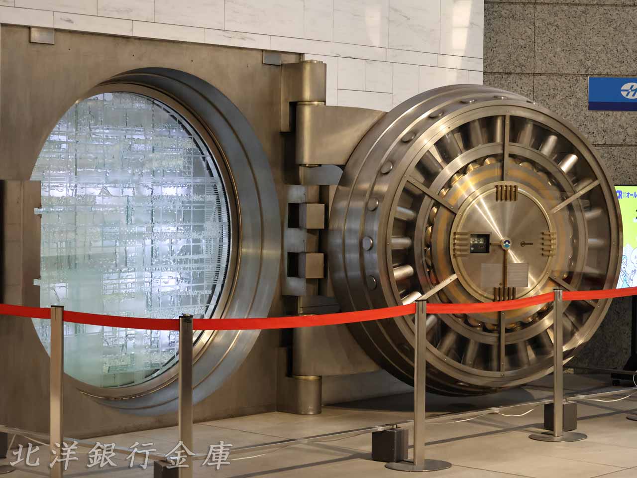 北洋大通センター大通ビッセ、北洋銀行の金庫