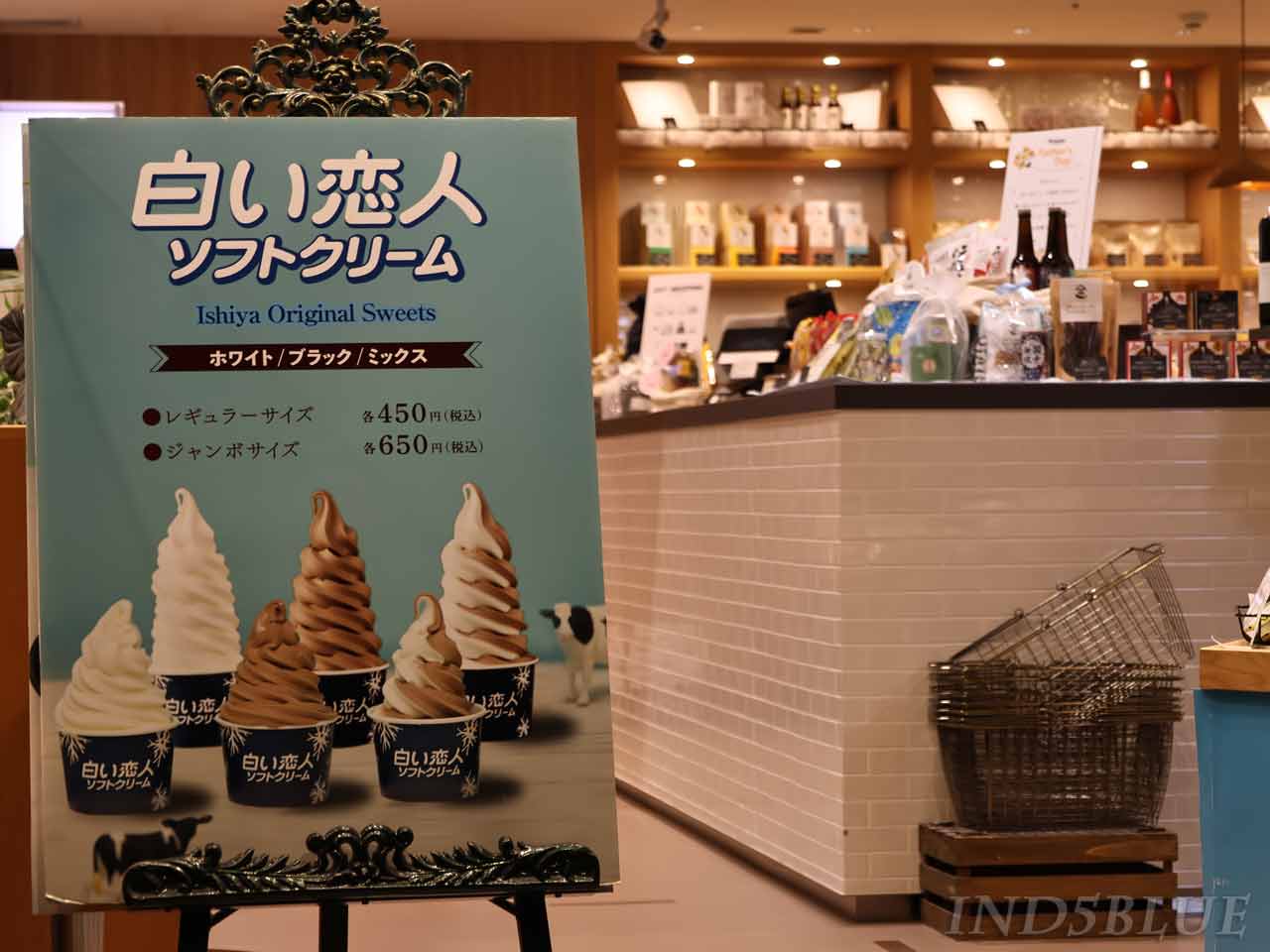 白い恋人ソフトクリーム、看板