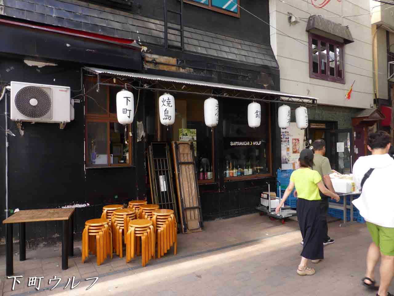 狸小路7丁目