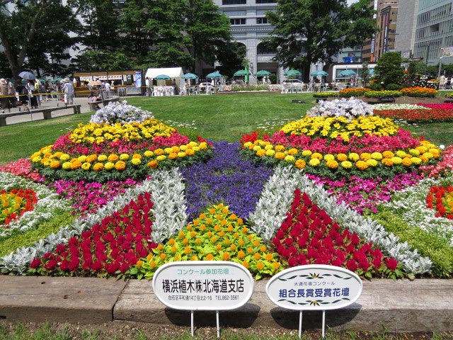 花フェスタ札幌、花壇コンクール