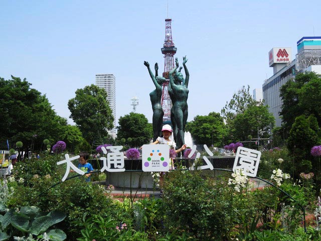花フェスタ札幌、花壇コンクール