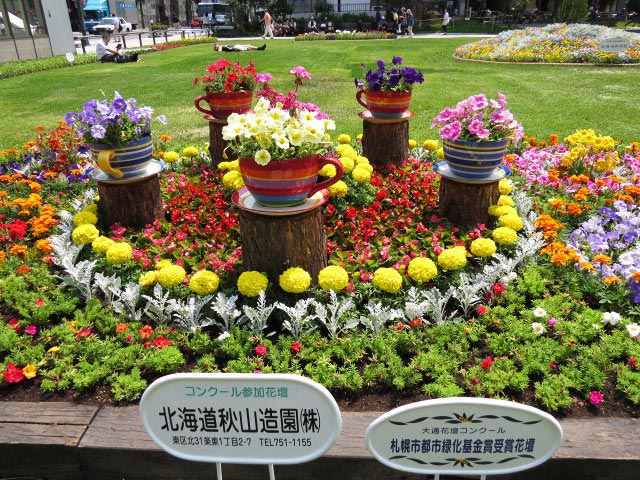 花フェスタ札幌、花壇コンクール