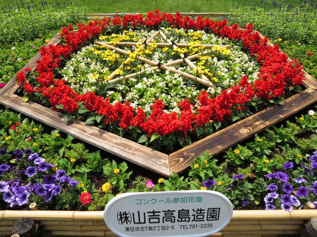 花フェスタ札幌、花壇コンクール