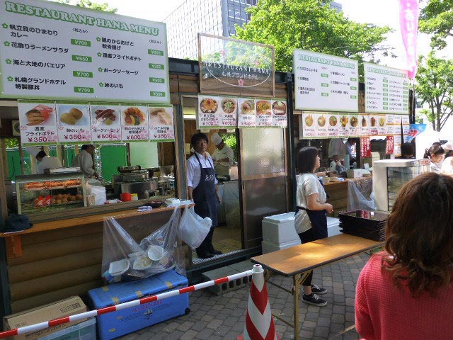 札幌グランドホテル、花食堂
