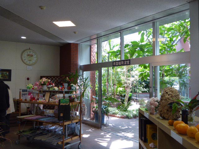 いわみざわ公園色彩館、グッズショップ