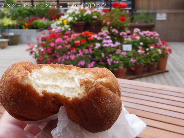 豊平公園緑のセンター