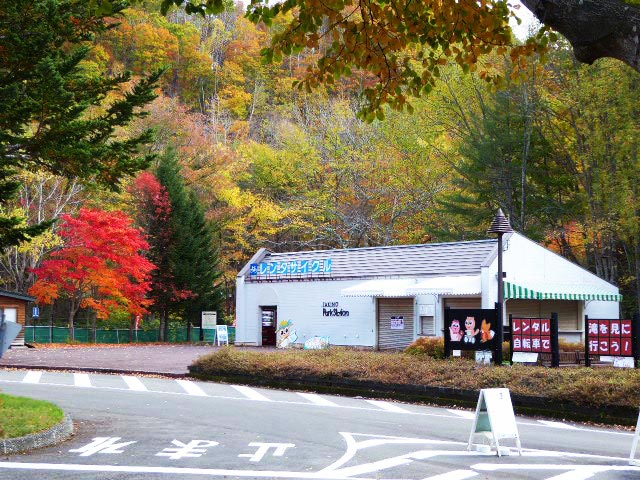 滝野すずらん公園渓流口紅葉