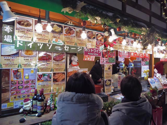 ミュンヘンクリスマス市 in Sapporo