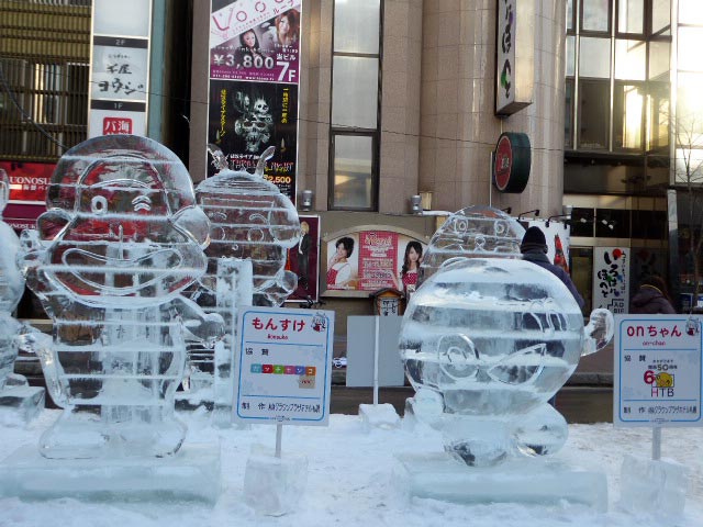 すすきの氷の祭典