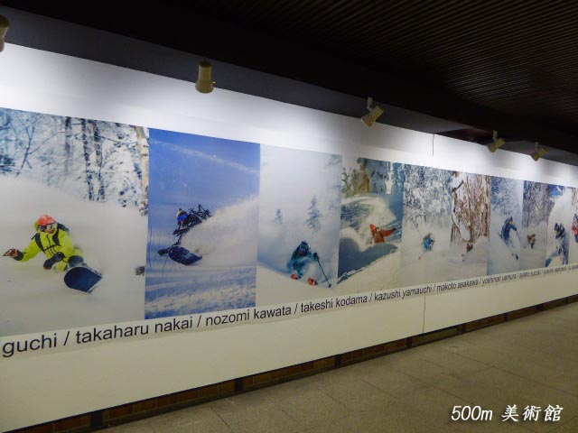 さっぽろ雪景色