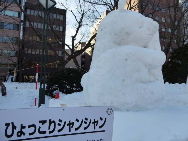 市民広場、雪像